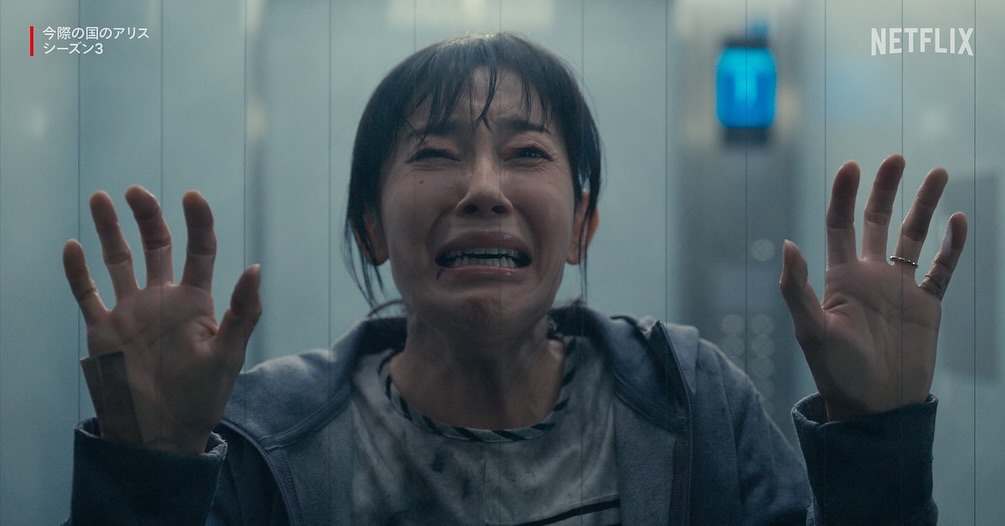 Netflixドラマ『今際の国のアリス』シーズン3サチコ