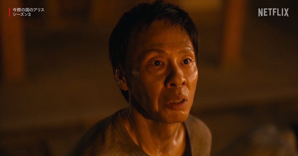 Netflixドラマ『今際の国のアリス』シーズン3テツ