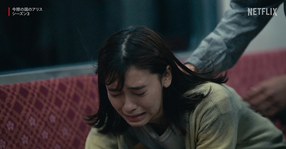 Netflixドラマ『今際の国のアリス』シーズン3ユナ