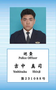 Netflixドラマ『教場Reunion』吉中真司