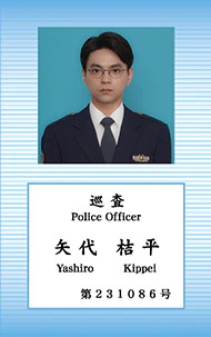 Netflixドラマ『教場Reunion』矢代桔平