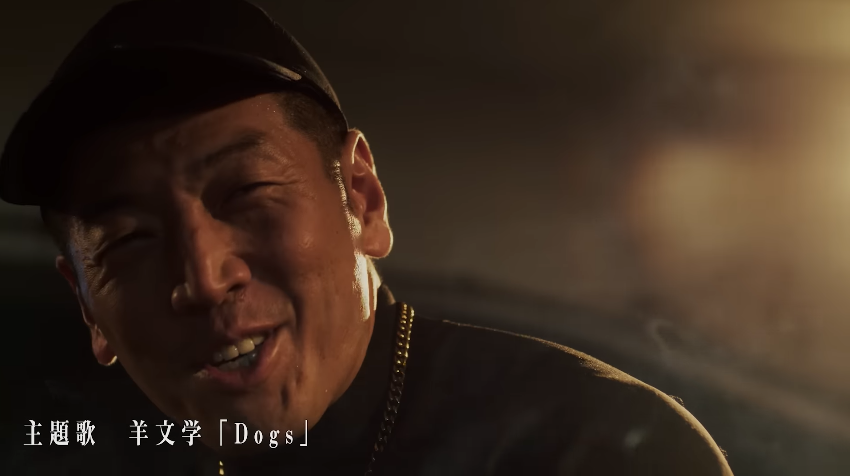 『九条の大罪』菅原遼馬