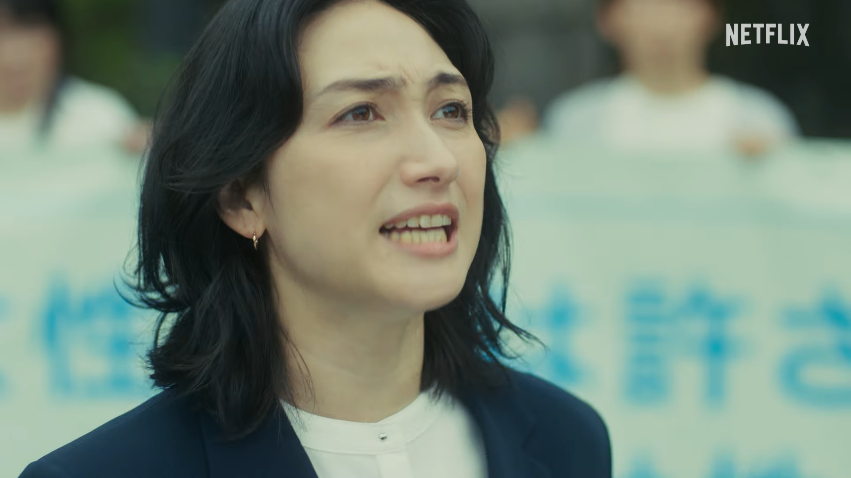 『九条の大罪』亀岡麗子