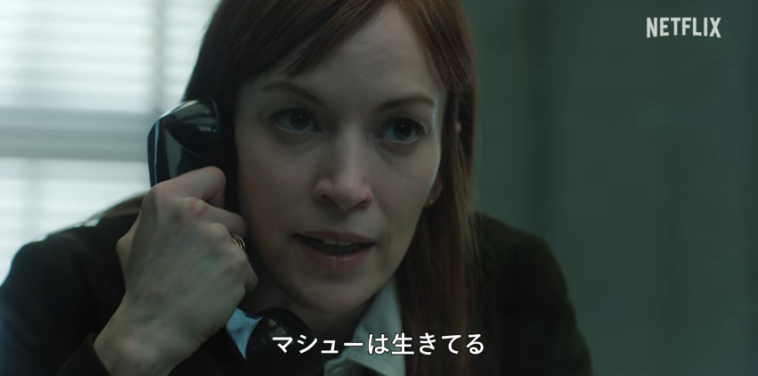 『捜索者の血』レイチェル・ミルズ