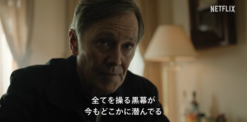 『捜索者の血』フィリップ・マッケンジー
