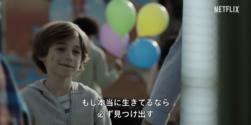 『捜索者の血』テオ