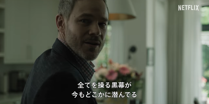『捜索者の血』ロナルド・ドリーズン