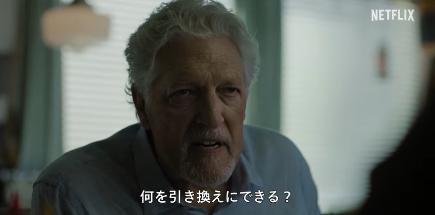 『捜索者の血』ニッキー・フィッシャー
