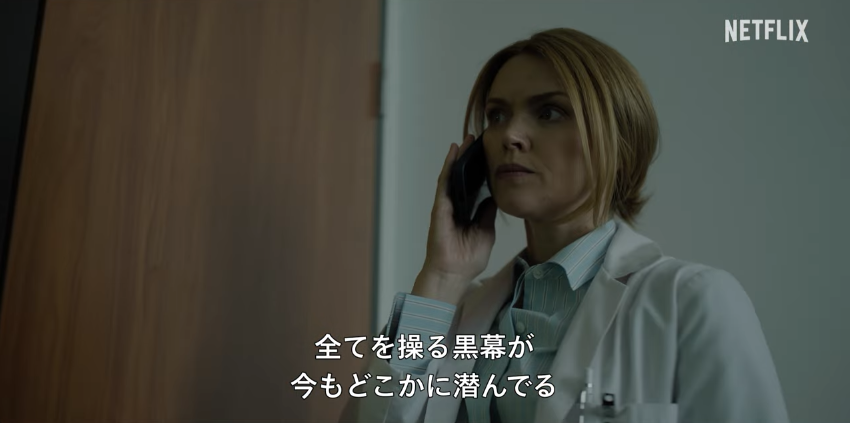 『捜索者の血』シェリル・ドリーソン