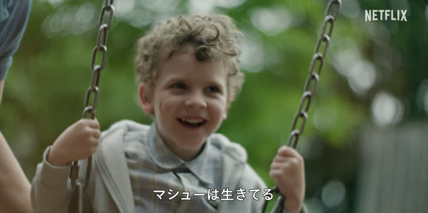 『捜索者の血』３歳のマシュー・バローズ